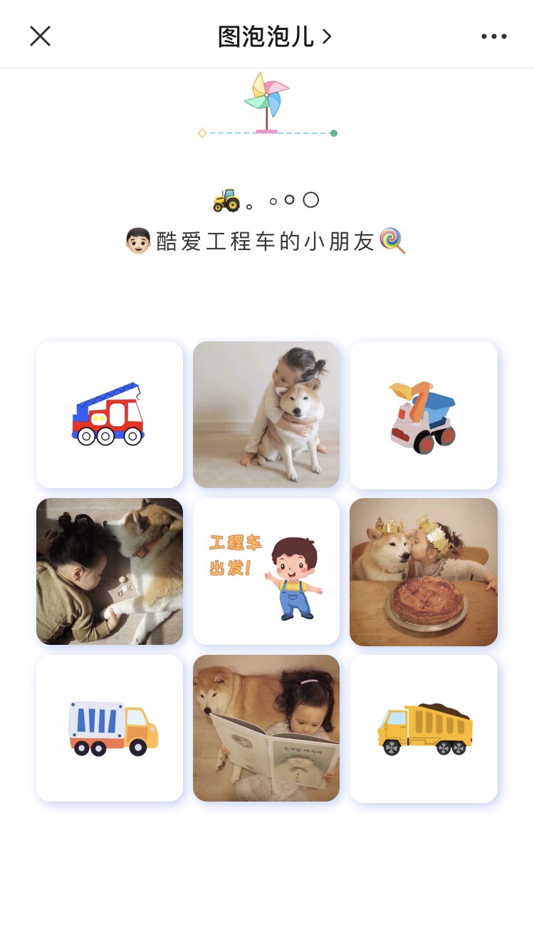 晒娃朋友圈九宫格文案