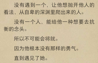 《偷偷藏不住》竹已