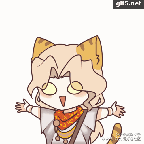 第五人格表情包