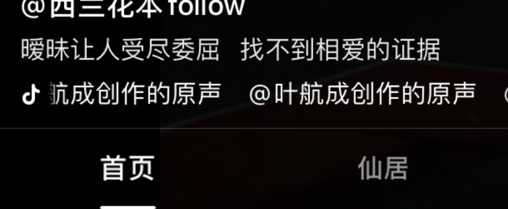 抖音文案