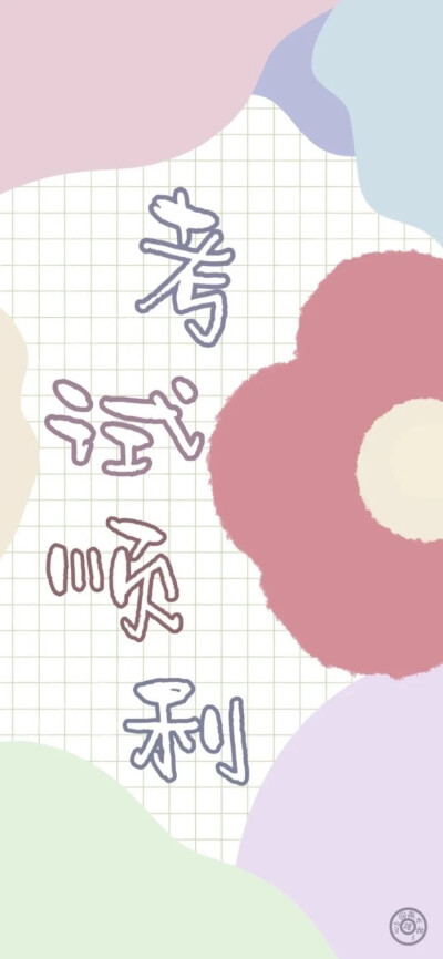 收集   点赞  评论   好运壁纸  0 167 糖纸花灯  发布到  默认专辑