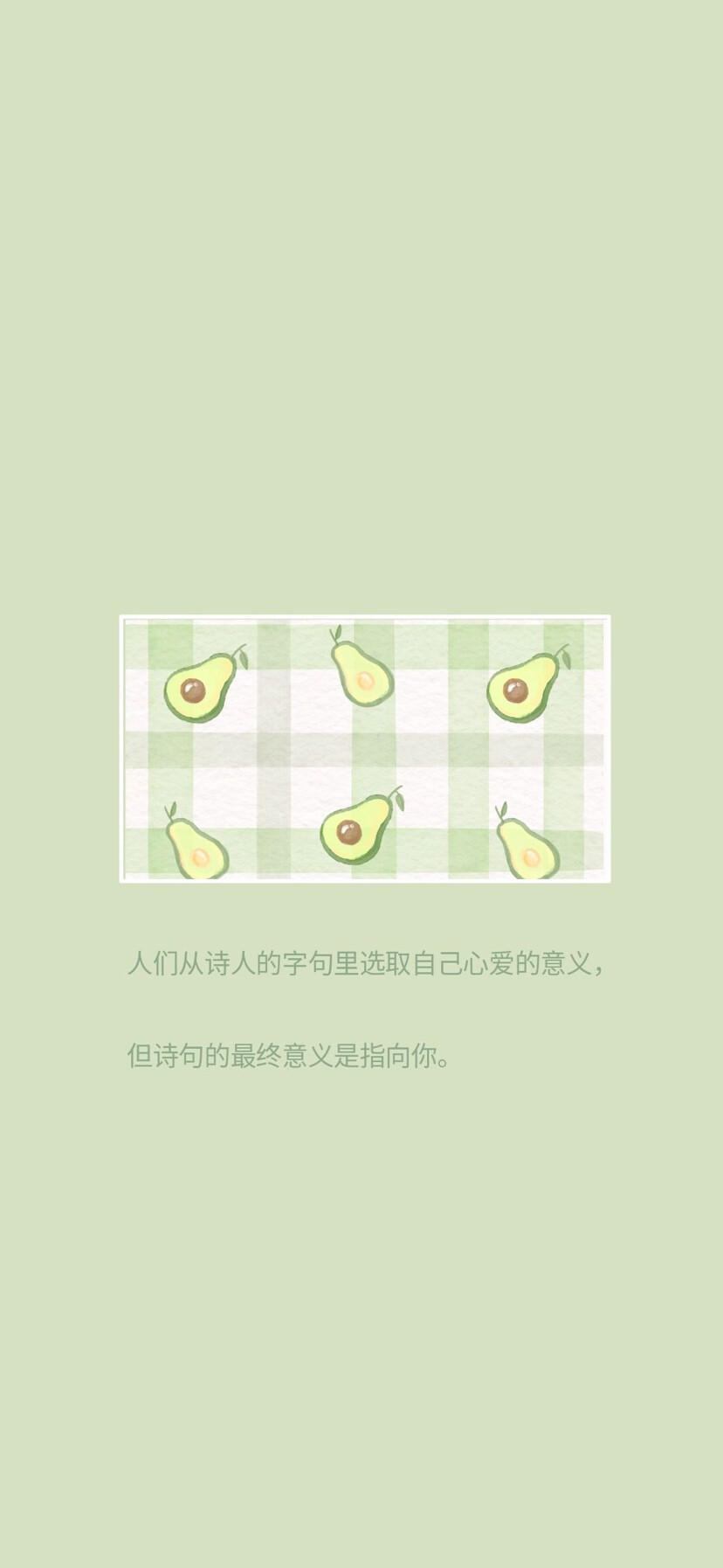 可爱壁纸╱治愈壁纸╱小清新壁纸╱插画/唯美壁纸/意境壁纸/仙气壁纸