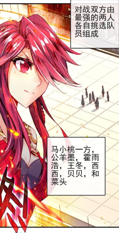 马小桃壁纸