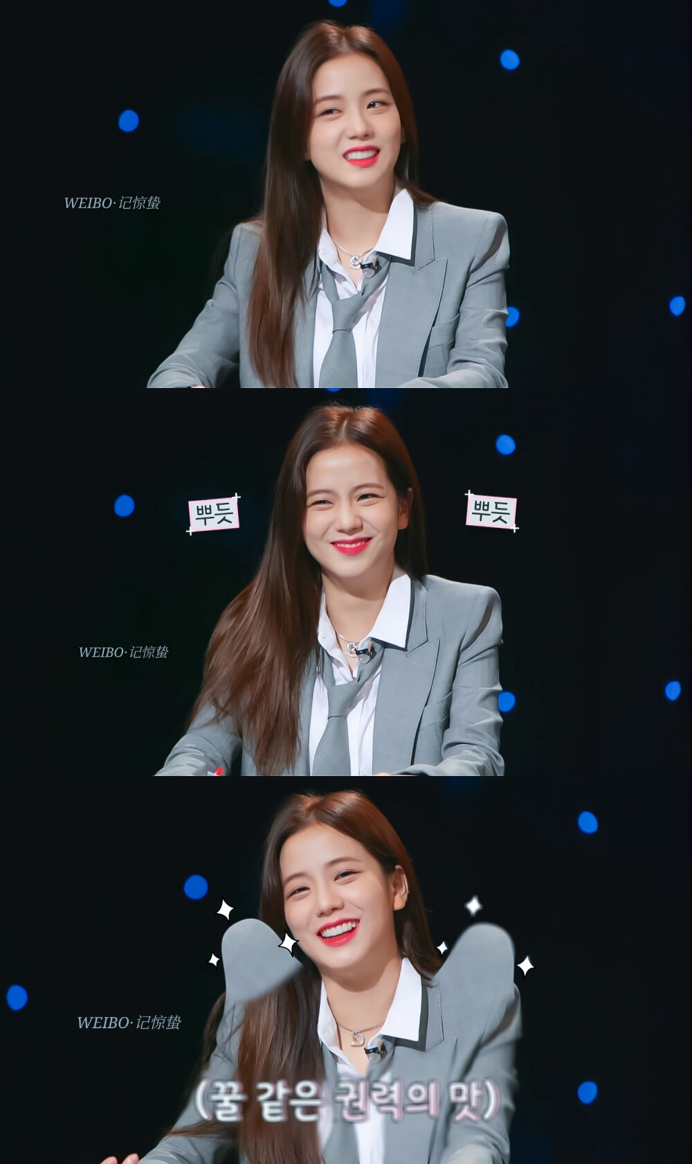 kimjisoo金智秀