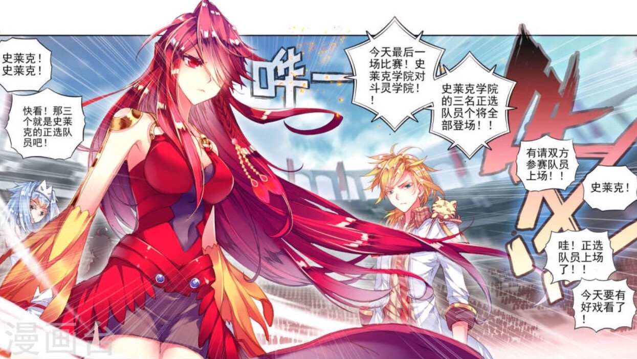 马小桃壁纸