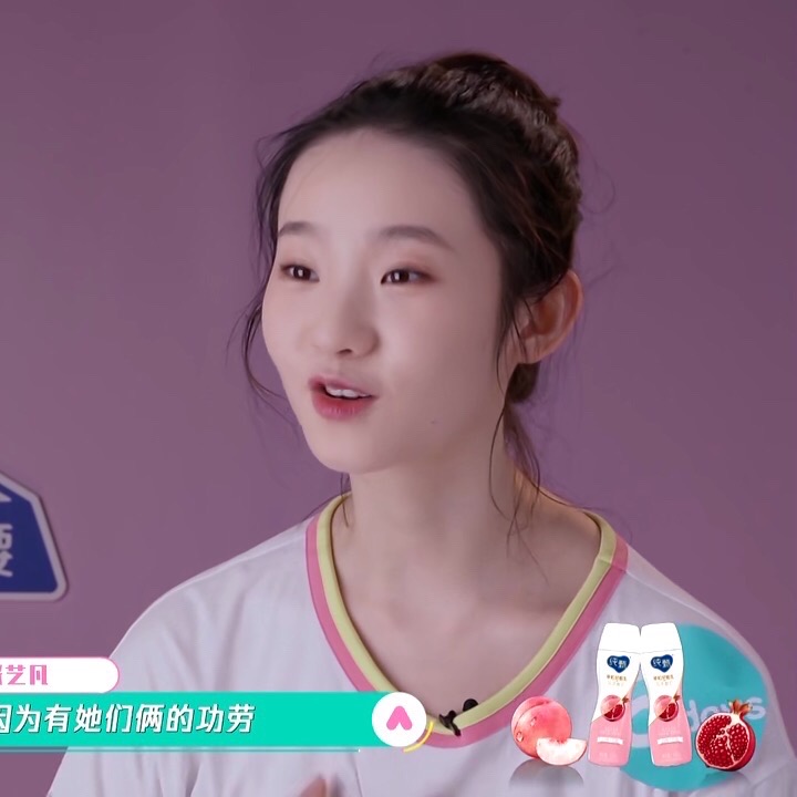 张艺凡