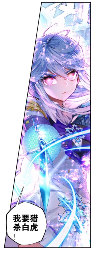 斗罗大陆2梦红尘