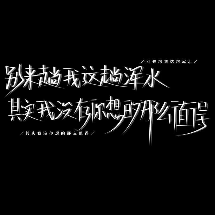 文字背景图||图源网络侵删