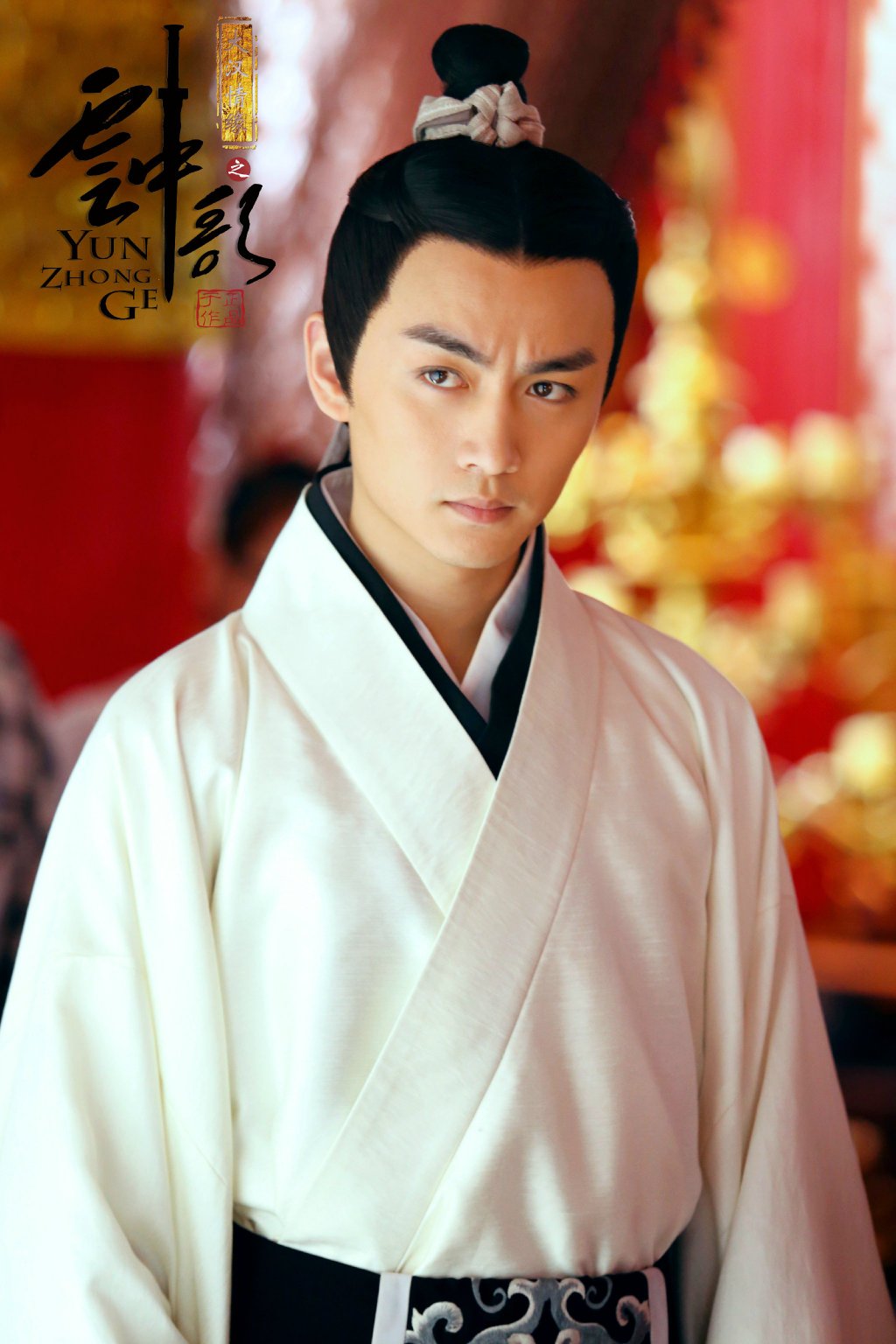 大汉情缘之云中歌