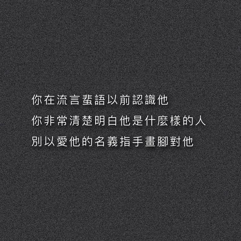 [背景/头像]纯字‖纯景‖文字朋友圈pyq背景图‖静景‖安静‖温柔