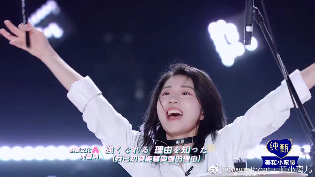 创造营最最最喜欢的女孩