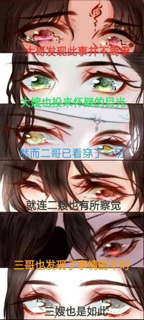 墨香三兄弟
