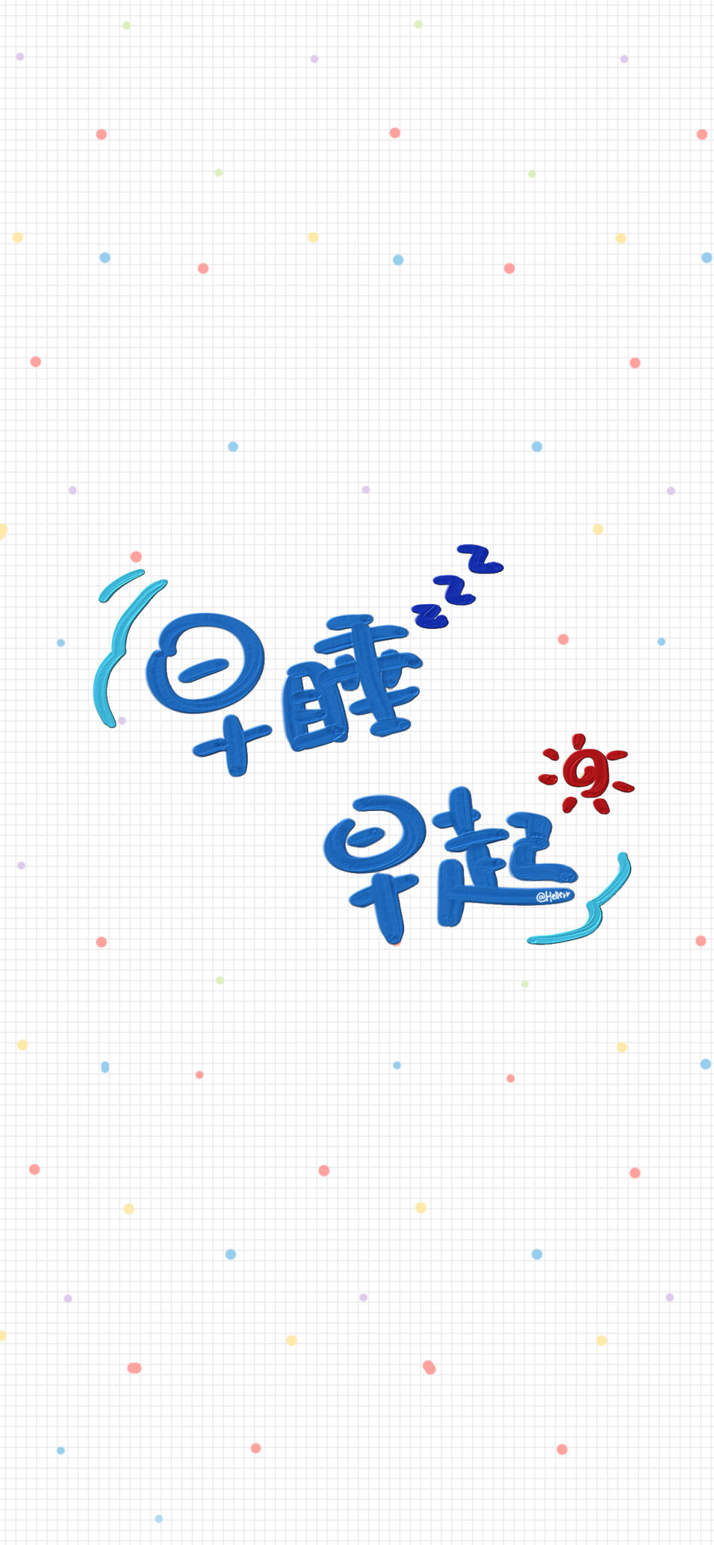 快乐/我要吃/给你点赞/谢谢/告辞/你胖了/打扰了/我想你了/早睡早起