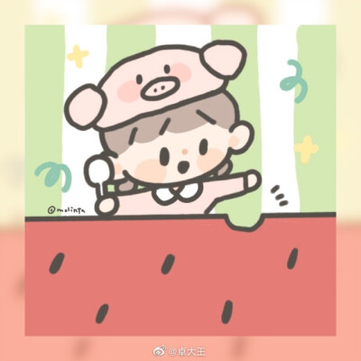 朋友圈可爱卓大王