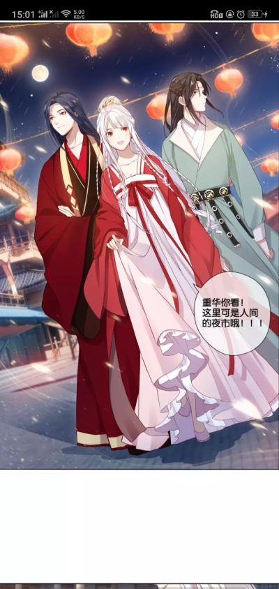 漫画图集