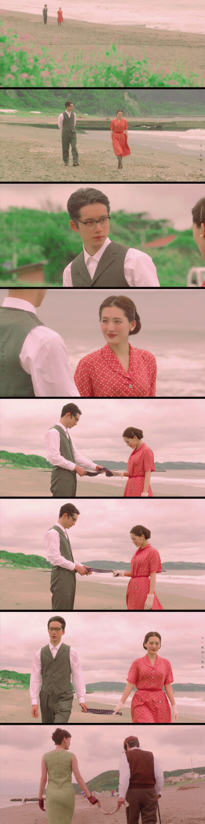 —坂口健太郎 绫濑遥《今夜在浪漫剧场》