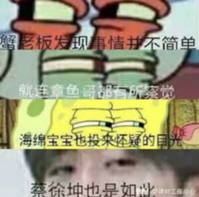 并不简单表情包图片