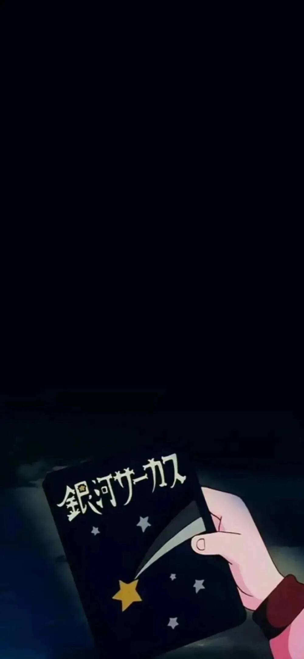 手机壁纸 锁屏壁纸 卡通壁纸 聊天背景 春日壁纸 可爱壁纸 全面屏