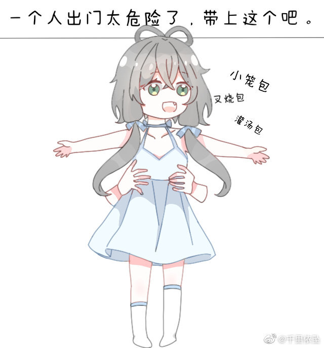 vsinger
