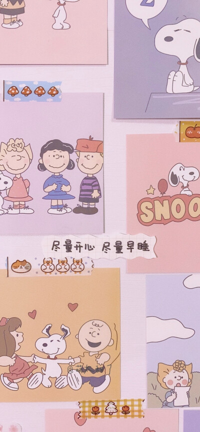 外面的声音都是参考 你不开心就不要参考文字背景图 壁纸简约无水印