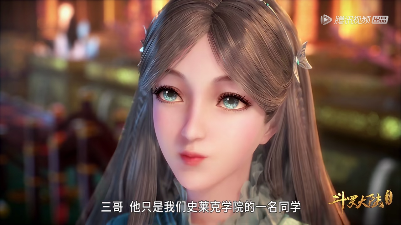 斗罗大陆 - 堆糖,美图壁纸兴趣社区