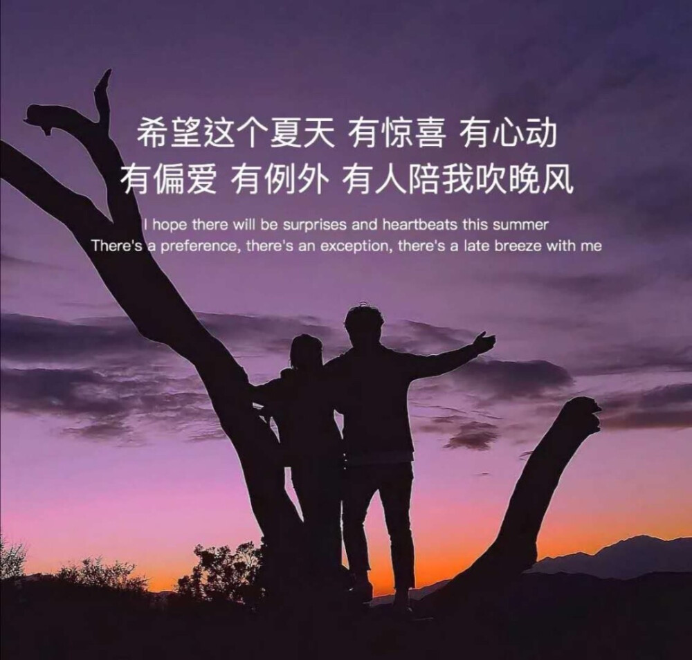 希望有人陪