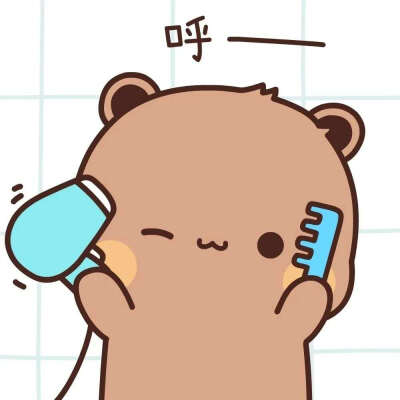 小熊猫一二情头