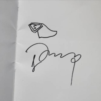 宋亚轩签名素材透明底图片