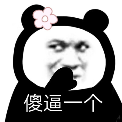 艾斯比表情包