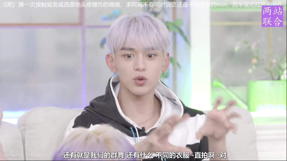 威神v黄旭熙