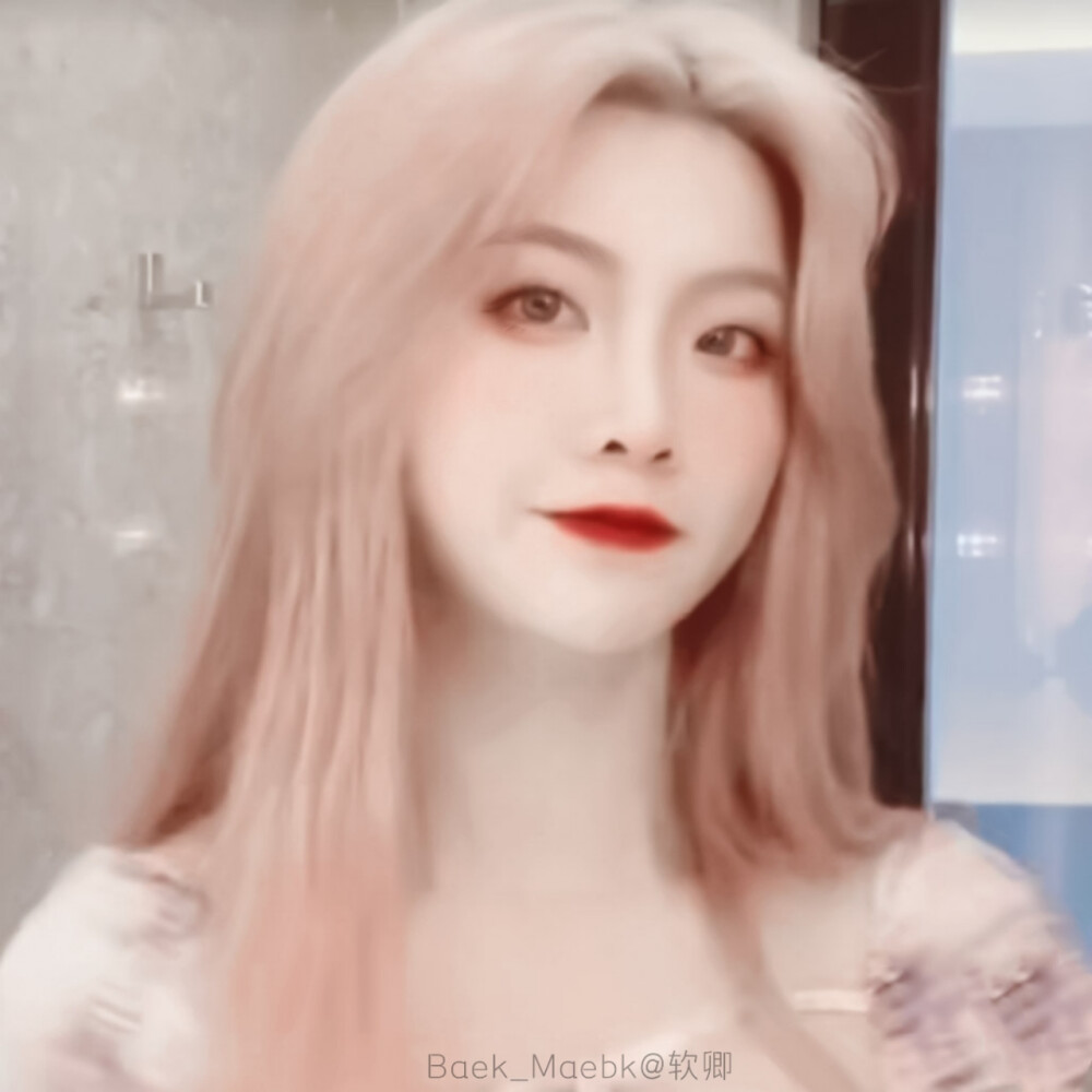 爆胎草莓粥张馨文头像