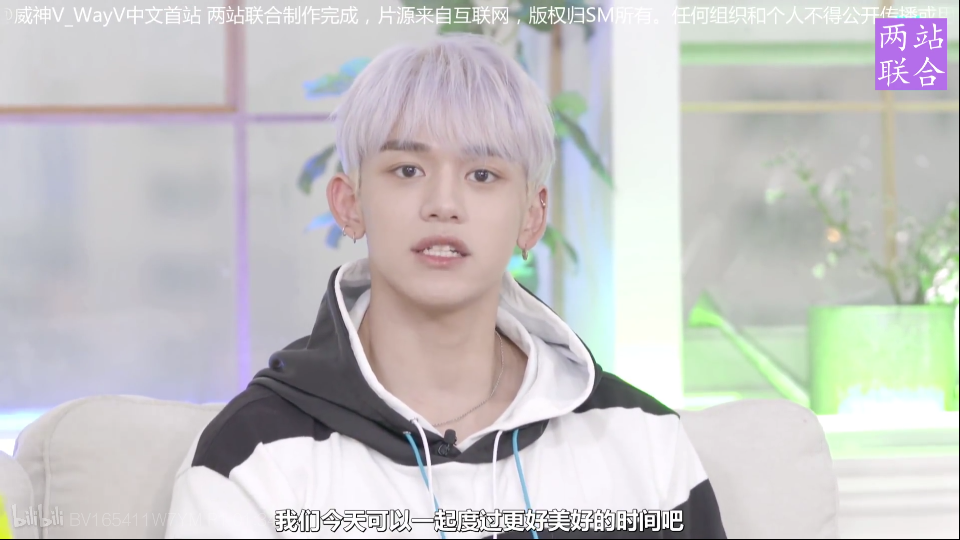 威神v黄旭熙