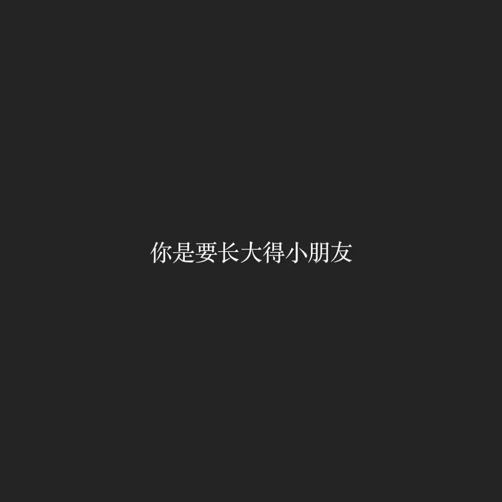 朋友圈背景图