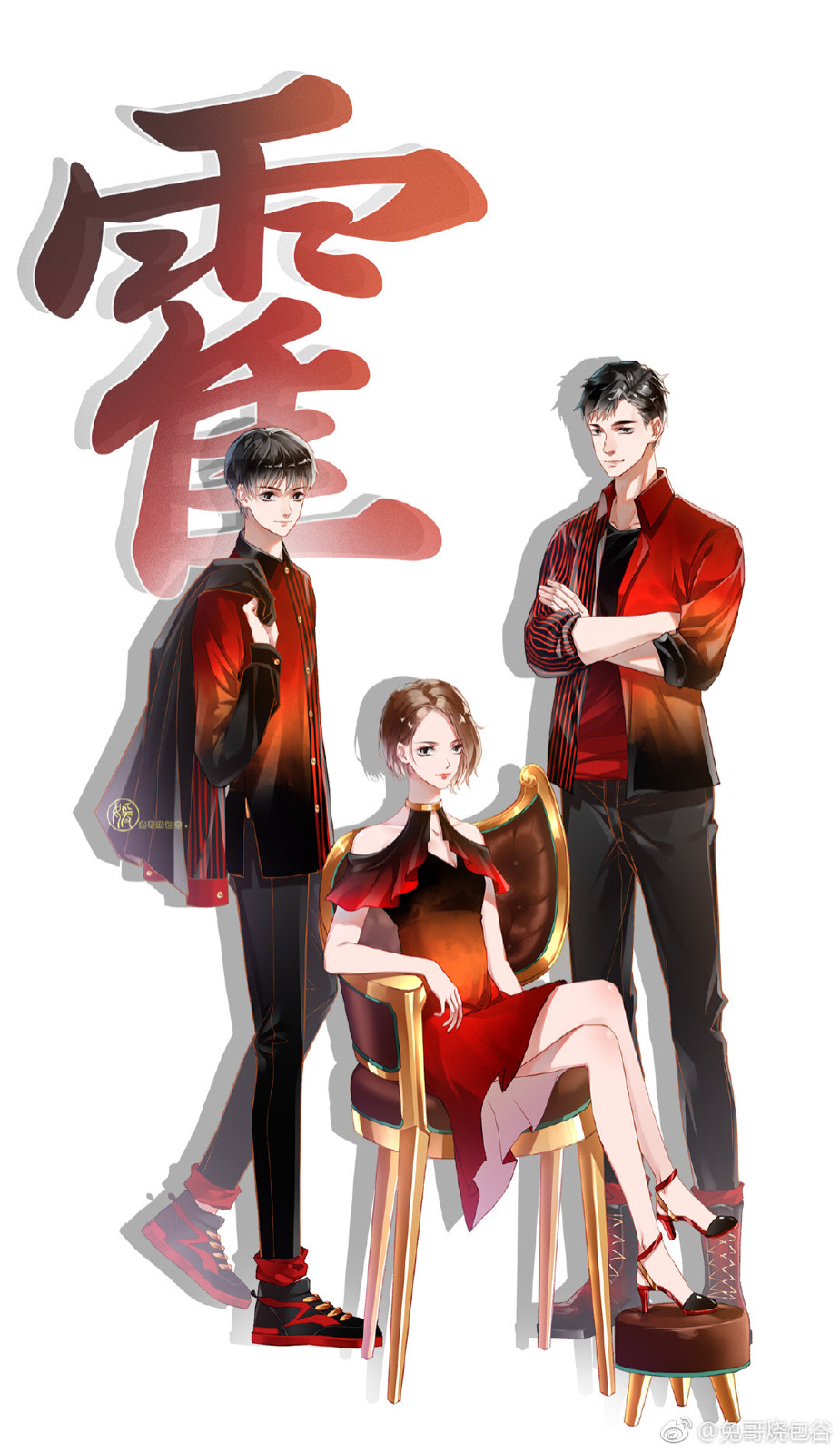 轻狂画师看水印 - 堆糖,美图壁纸兴趣社区