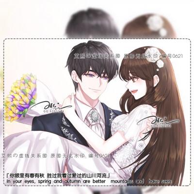 闺蜜卡,情侣卡,兄弟卡,单人卡,男女神卡,亲密卡,冠名卡成品制作喜欢点
