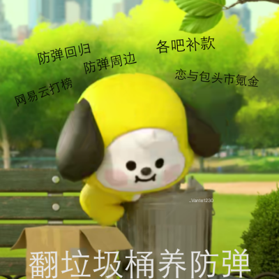 表情 跑