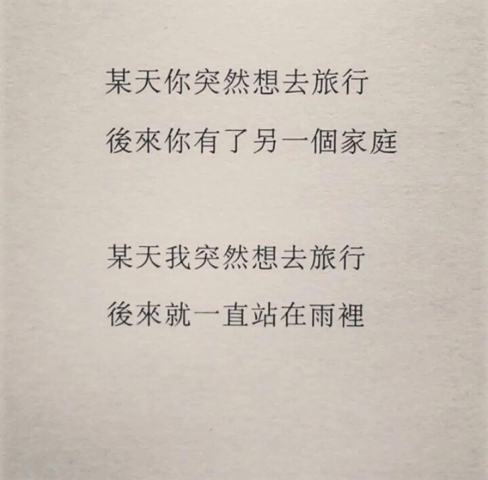 [背景/头像]纯字‖纯景‖文字朋友圈pyq背景图‖静景‖安静‖温柔‖