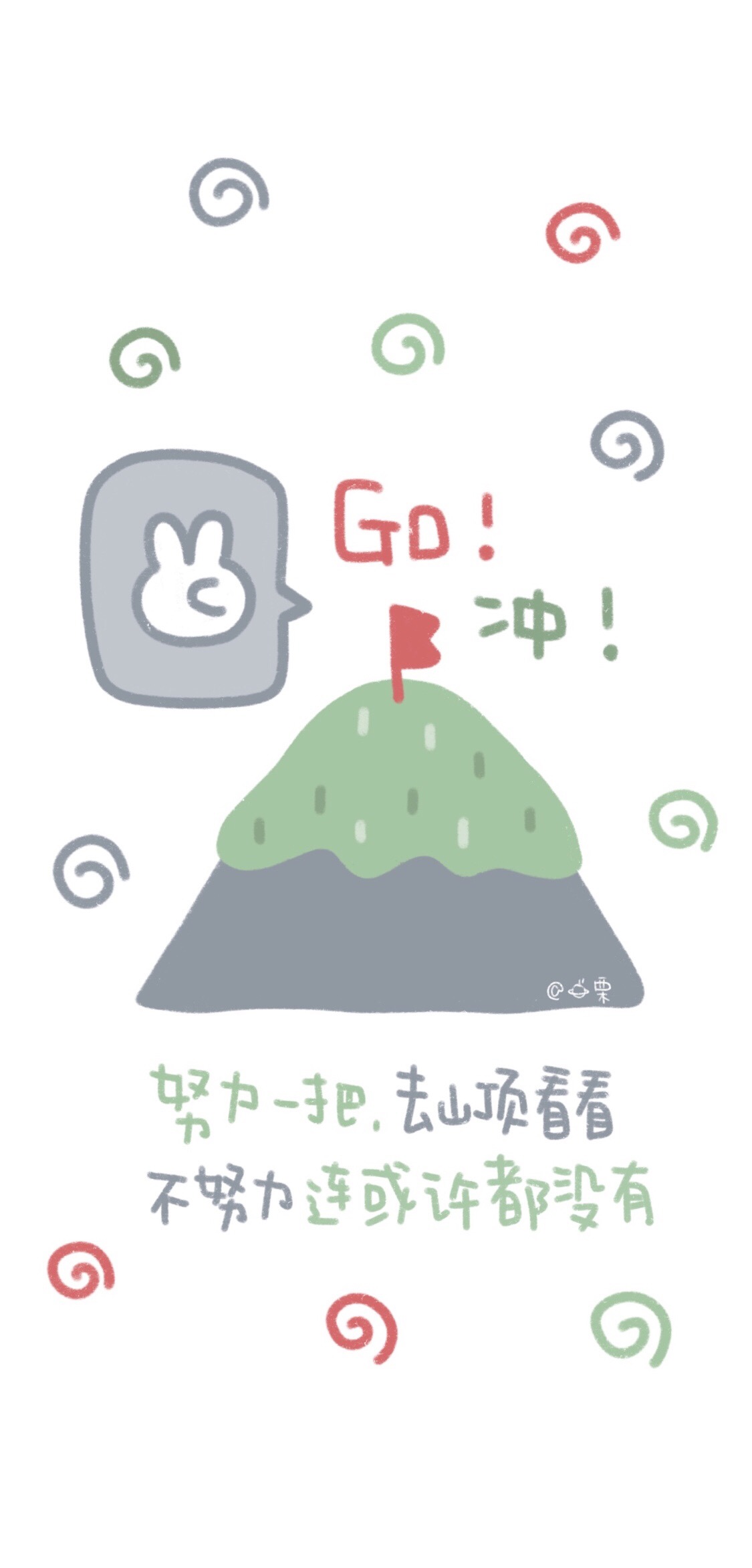 宇宙栗栗