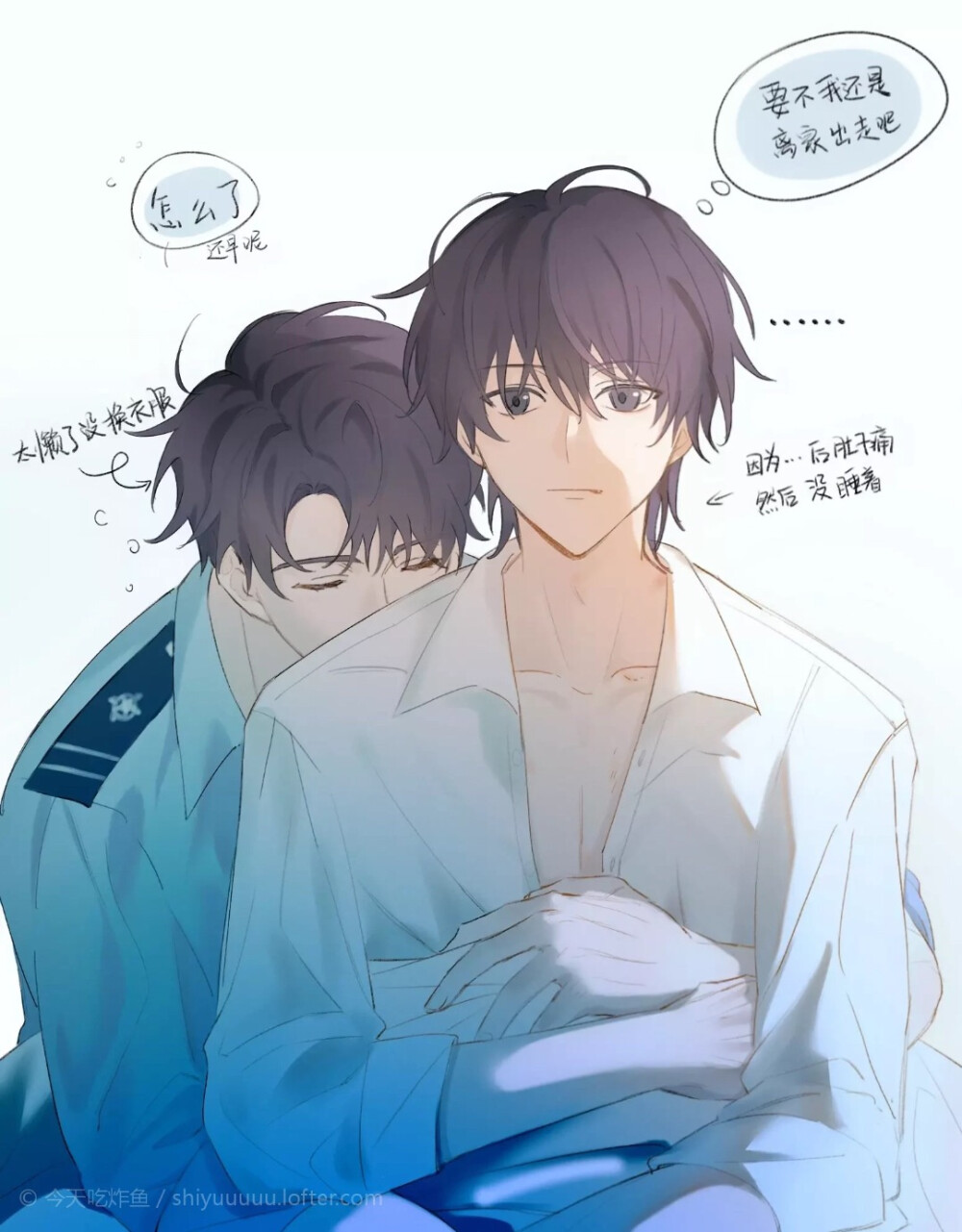 破云# #严峫# #江停# 回娘家吧.