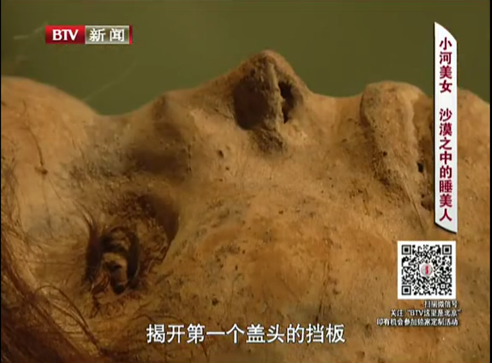 小河公主