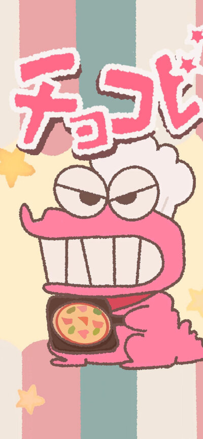 蜡笔小新鳄鱼多个