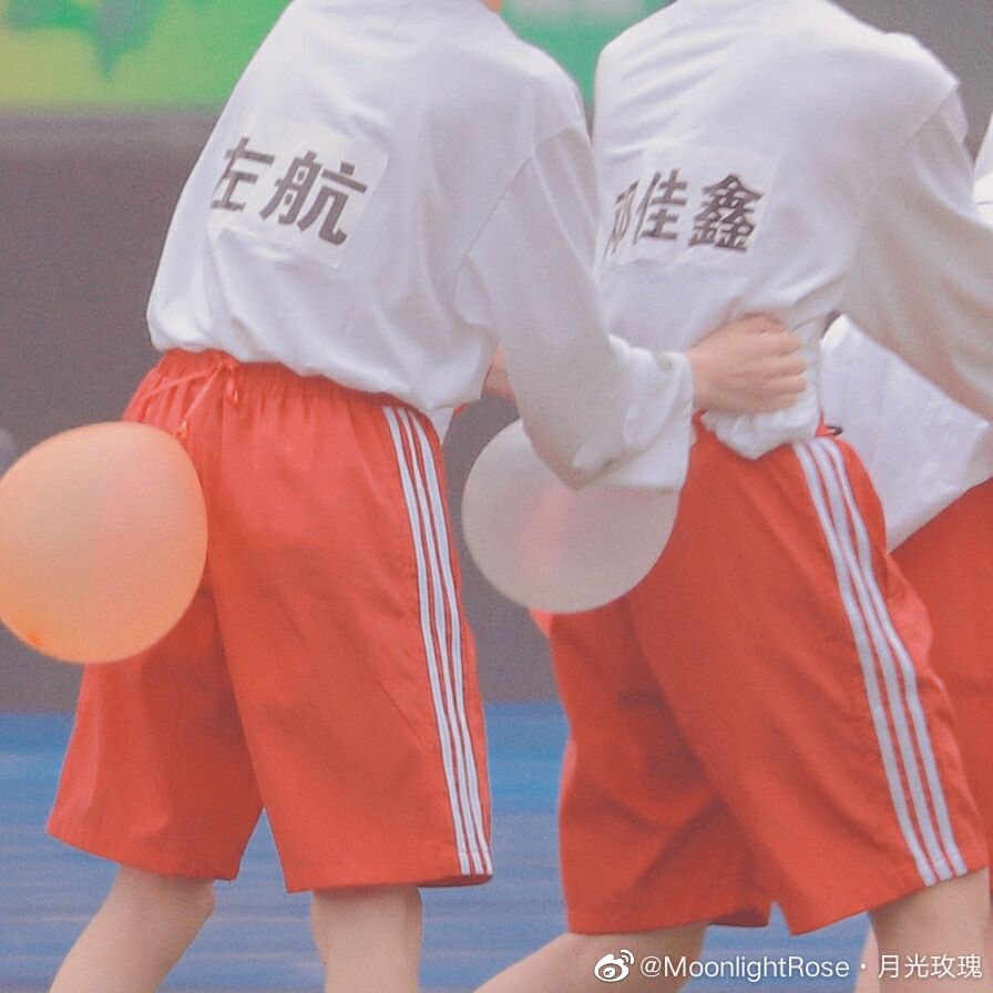 邓佳鑫左航 左邓 二转看水印