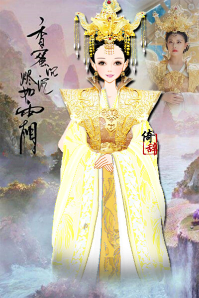 香蜜 天后