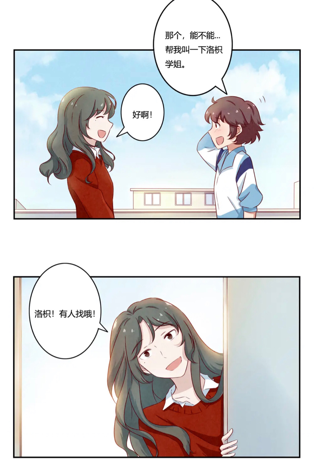 暗恋·橘生淮南