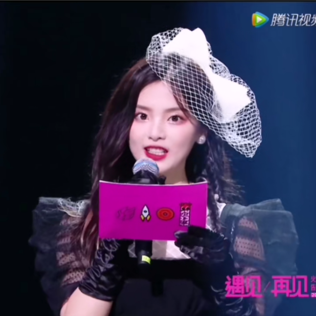杨超越可二改看简介