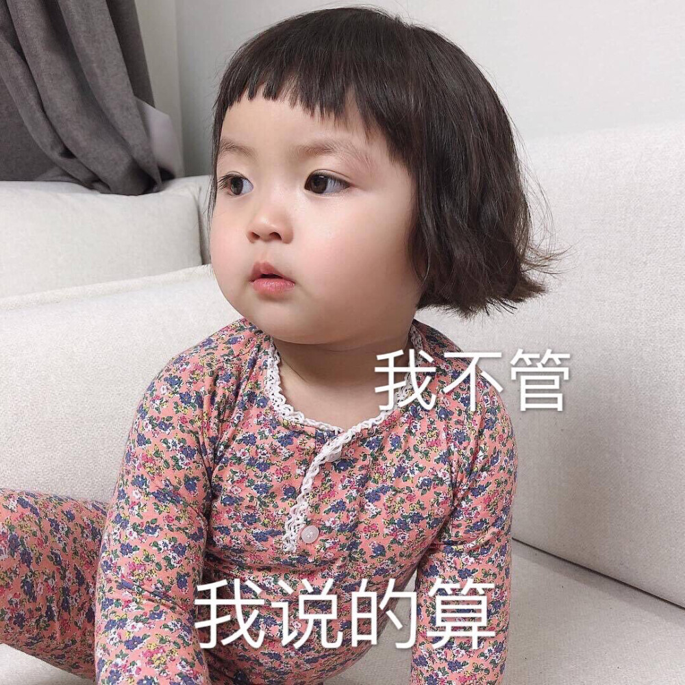 可爱萌娃表情包/ty:清兮