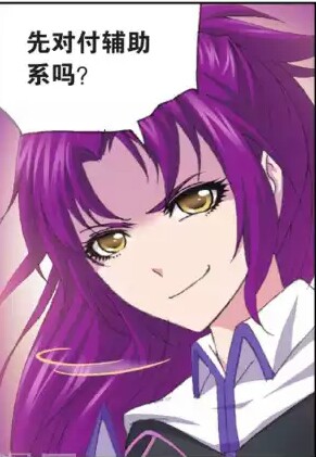 胡列娜 