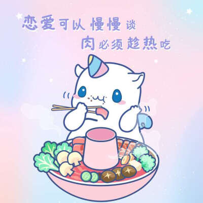 鼠星星新年头像图片