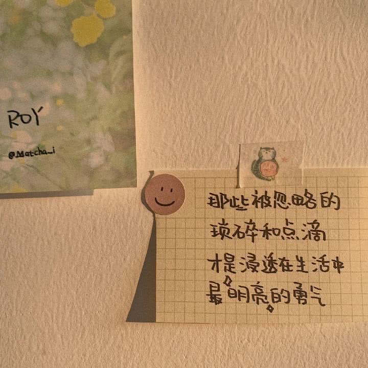头像背景图