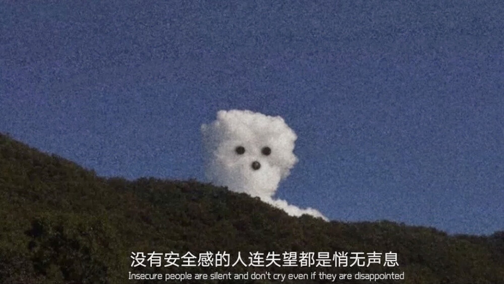 "夜夜皆安,夜夜皆空"【jinxd】朋友圈配图/文字壁纸/ins潮图/颓/丧